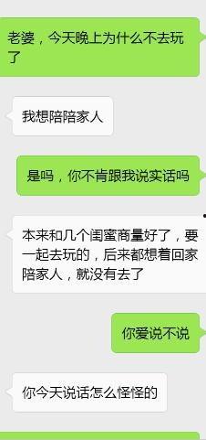 我不接盘你急啥,你为何如此焦急？揭秘背后的心理动机