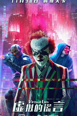 加百列的地狱5,加百列的幽冥之旅  第2张