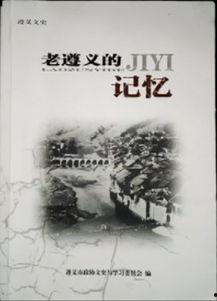 黑水巷,历史沉淀与都市变迁的交汇点  第2张